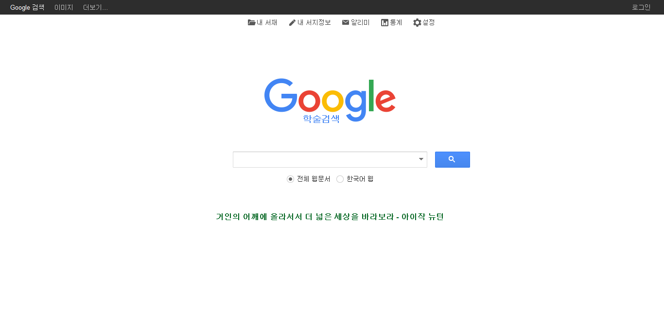 공지사항 - 고객센터 - 한화 사이언스 챌린지