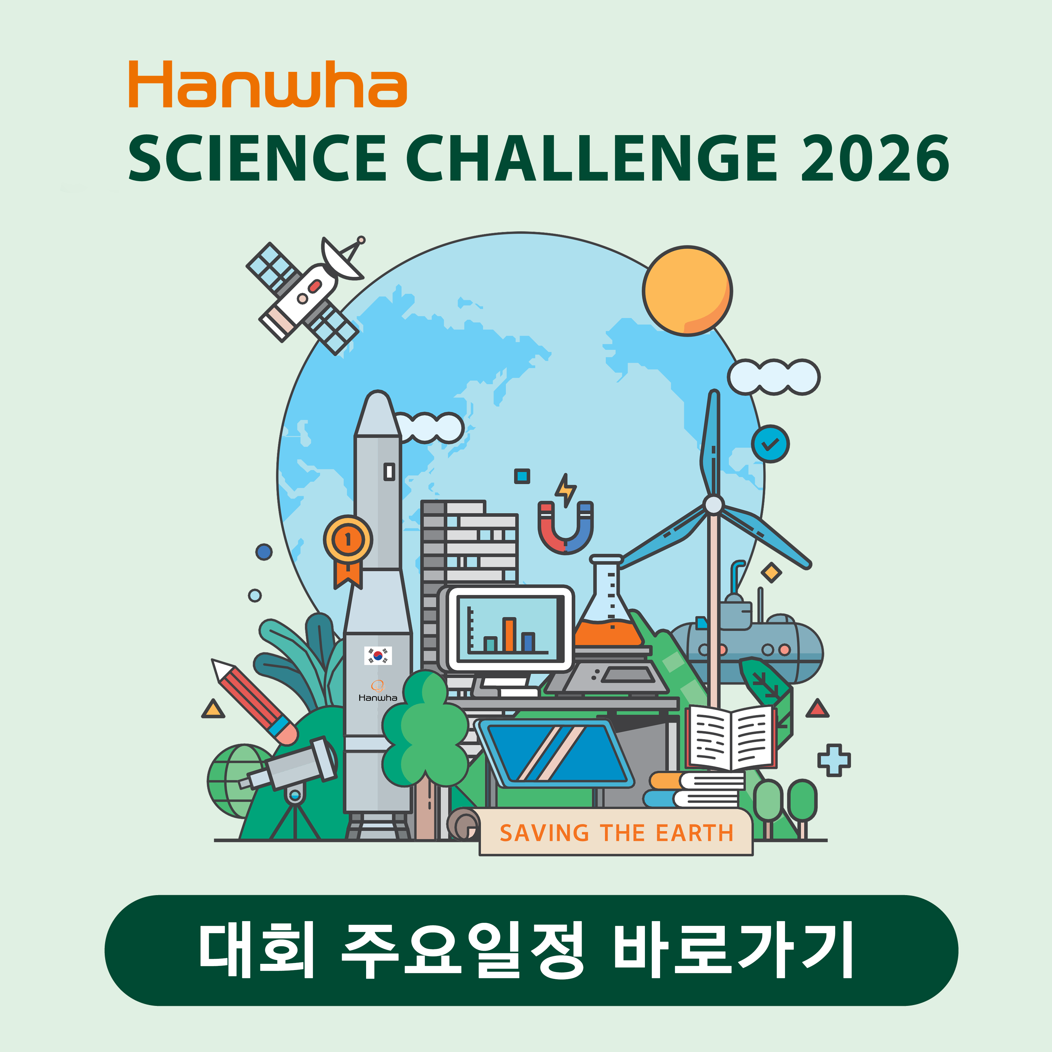 하기 내용 참조