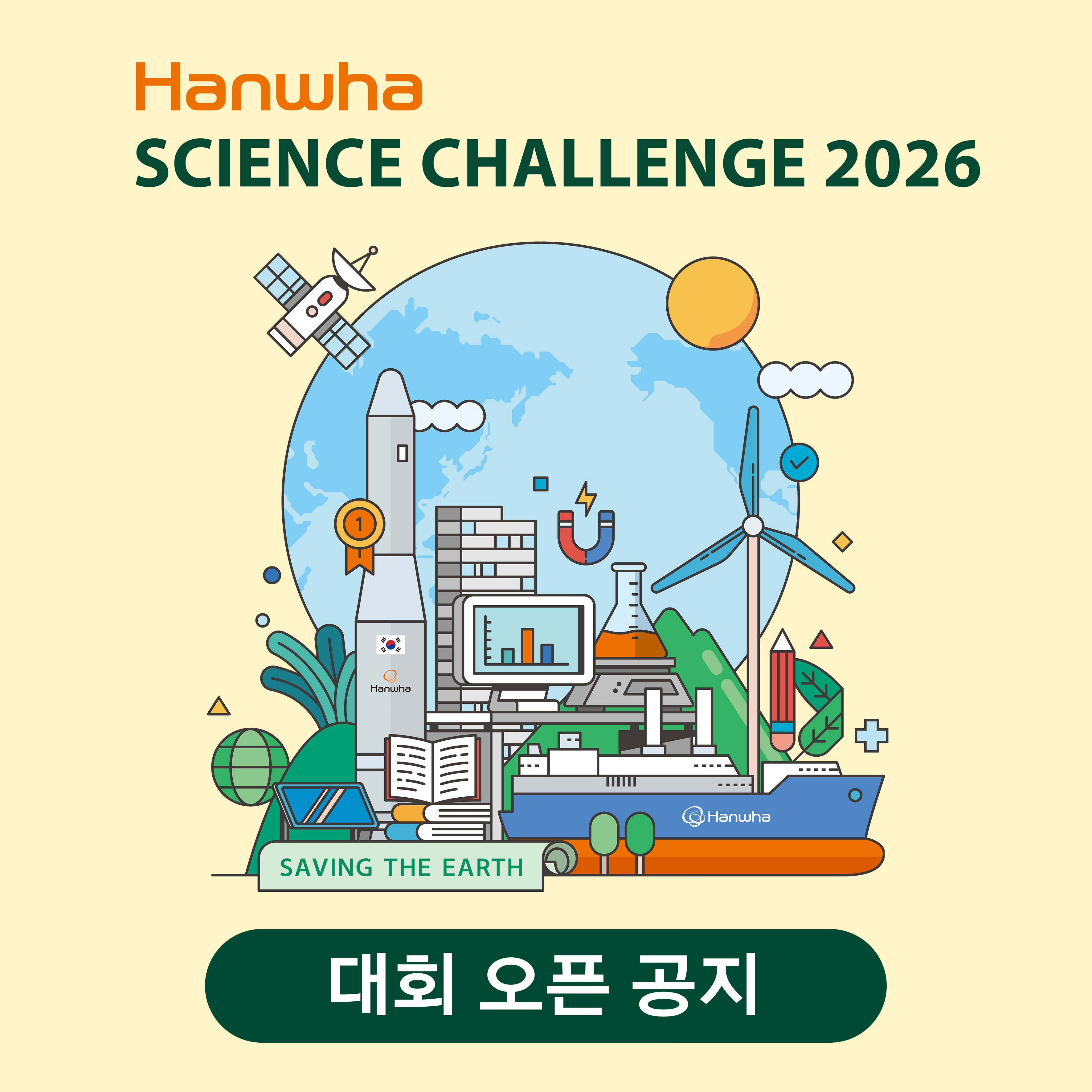 하기 내용 참조